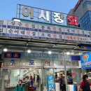 왕돌회수산 이미지