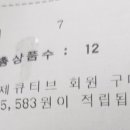 정관장 상봉점 이미지