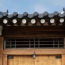 한옥쉼, 이미지