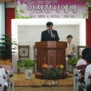 주향교회 이미지