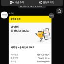 밀 모텔 이미지