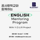 블루프린트컨설팅 이미지
