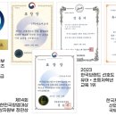 아소비김포운양롯데학원