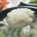 봉우리옛날순대국밥 네이버블로그