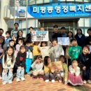 샬롬어린이집 이미지