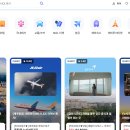 PC야놀자 | 야놀자 바로가기 https://nol.yanolja.com/ 숙소 예약 취소 레저 항공·레저