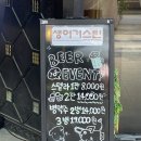 합정역 맛집 태국음식 생어거스틴 합정점 푸팟퐁커리 팟타이 모임장소 추천 솔직후기