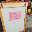 막창도둑전남 이미지