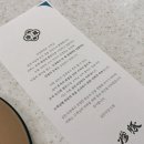 삼돈농장 이미지