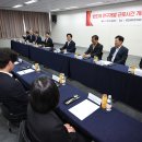 동진산업개발