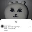 예그리나 헤어 이미지