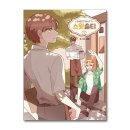 스윗솔티