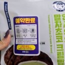 CU 초록마을 이미지