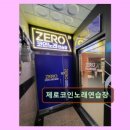 거북노래연습장 네이버블로그