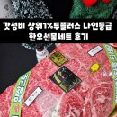 인천축산물시장 이미지