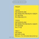 소리네야채;과일