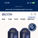 발바닥, 다리 쑤실 때 이미지