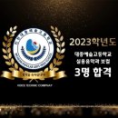 대중컴퍼니