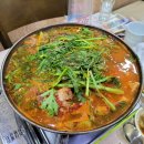 반한수산 이미지