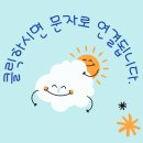 인물 역사 (초1-3학년) | 대구 수성구 범어동 국어 독서논술, 중학교 성적은 ‘전략적 독서’에서 시작됩니다