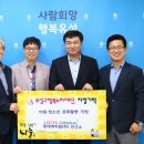 롯데케미칼(주) 이미지