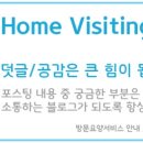 임마누엘 의료기 산업 이미지