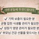 부길농장2 | 울진 녹용 엑기스 추천 알 사람만 아는 동인사슴농원 (전국 택배 가능)