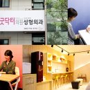 굿닥터의원 네이버블로그