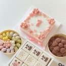 흰돌1호 | 일산 백일떡 돌떡 떡케이크 구르미