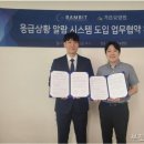 가은요양원 이미지