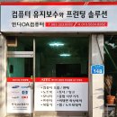 반디OA 컴퓨터 이미지