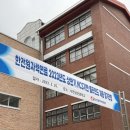 대전삼천중학교 | [한전원자력연료] 지원완료 / 서류합격 / 필기후기 / 필기합격 / 면접후기 / 최종탈락
