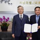 한성대학교 행정대학원 이미지