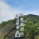 너와나 야영장 이미지