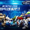 (주)네오그램 이미지