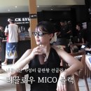 가성비 선글라스 리끌로우 MICO 블랙 내돈내산 솔직후기 + 착용사진