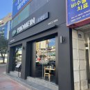 포메인제주시청점 이미지