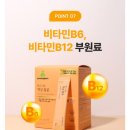 성장맘스 | 임산부 철분제 추천｜액상철분 맘스그린 철분제 후기, 변비 심한 임산부가 먹어본 솔직후기