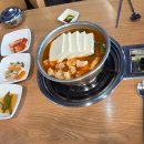 은지동태탕