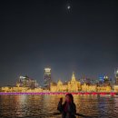 VIP | 황푸강 유람선 예약 시간 크루즈 VIP 명당 후기 상해 상하이 여행