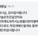 조은날 이미지