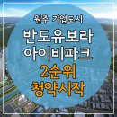 명산공인중개사사무소 이미지