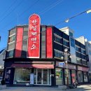 독순로11길 이미지