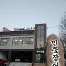 락원사우나 네이버블로그