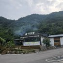 사슴방목장 | 알차게 놀고온 2박3일 평창 여행기(평창 여행코스)
