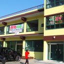 길목민박 이미지