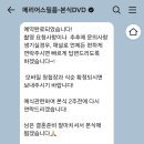 마리드엘 웨딩2