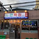 온누리힐링만두카페