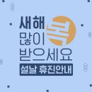 행복치과의원 이미지
