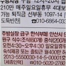 세종인력직업소개소 - 여주시 | 세종인력직업소개소